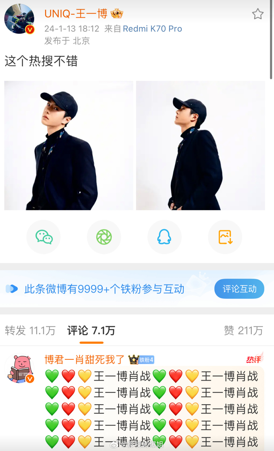 王中王一肖资料中特，深度解析与SEO优化文章，王中王一肖资料深度解析与SEO优化策略探讨