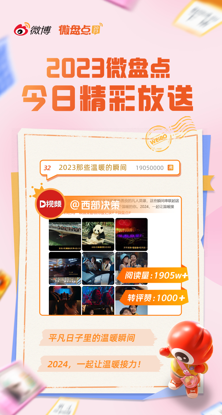 揭秘2025王中王资料一肖中v热，深度解析与预测，揭秘，2025王中王资料一肖中v热的深度解析与预测展望