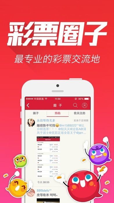 王中王资料与一肖中特w，深度解析，王中王资料与一肖中特深度解析报告