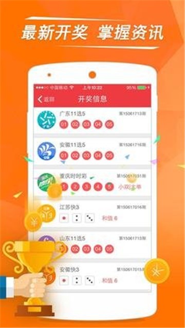 澳门暴富六肖开奖结果，揭秘与探索，澳门暴富六肖开奖结果揭秘，探索背后的秘密