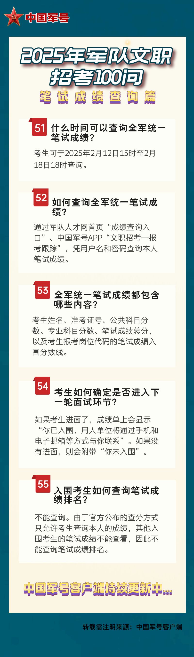 澳门王中王100%的资料2025年——深度解析与预测，澳门王中王深度解析与预测，未来趋势展望至2025年
