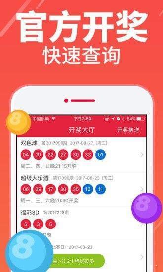 澳门彩最准最快开奖网，探索精准与速度的交汇点，澳门彩精准快速开奖探索平台