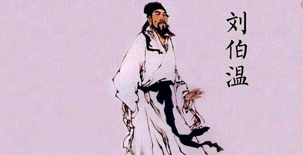 刘伯温TX28.CC预测，解析刘伯温的智慧与精准预测——第118期平特一肖预测报告，刘伯温TX28.CC预测报告，智慧与精准解析——第118期平特一肖预测揭晓