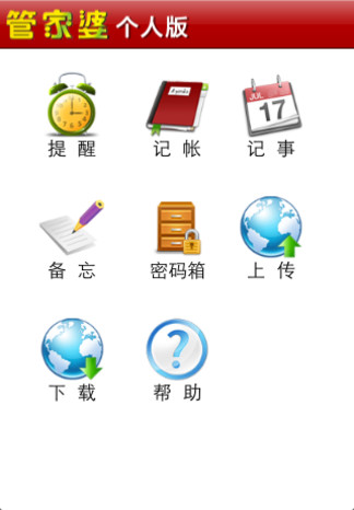 管家婆一肖一码一中，揭秘神秘数字背后的故事，揭秘管家婆的一肖一码，神秘数字背后的故事