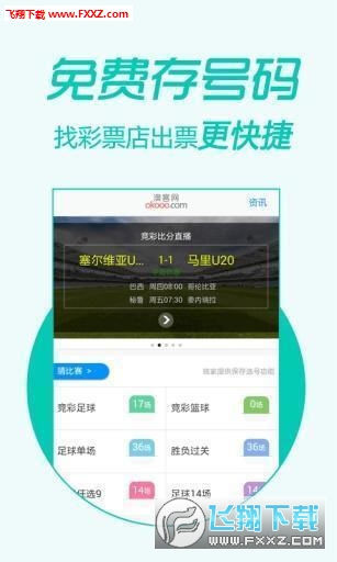 超准王中王平特一肖，揭秘背后的秘密与策略，揭秘超准王中王平特一肖背后的策略与秘密