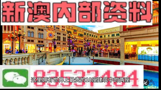 新澳最精准龙门客栈，探索独特魅力与极致体验，新澳龙门客栈，独特魅力与极致体验的探索