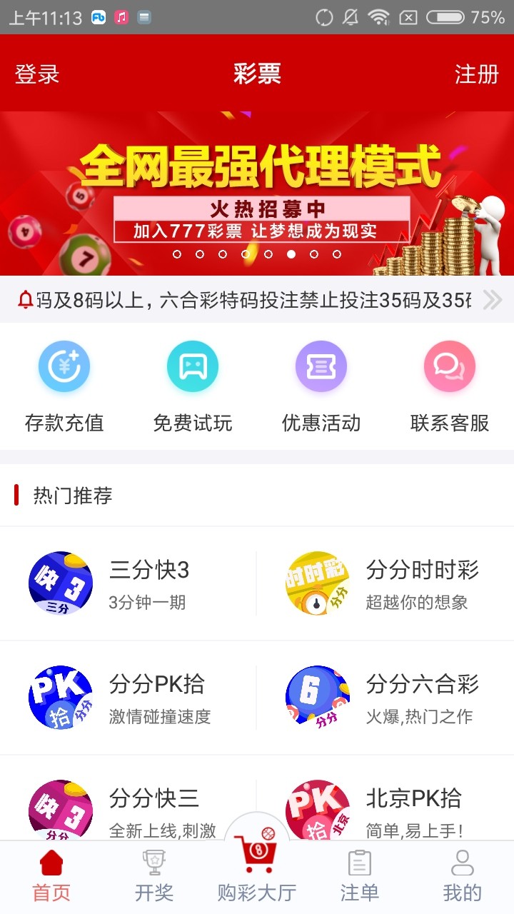 澳门精准四肖八码的优势，揭秘其独特魅力与实用性，澳门精准四肖八码优势揭秘，独特魅力与实用性的探索