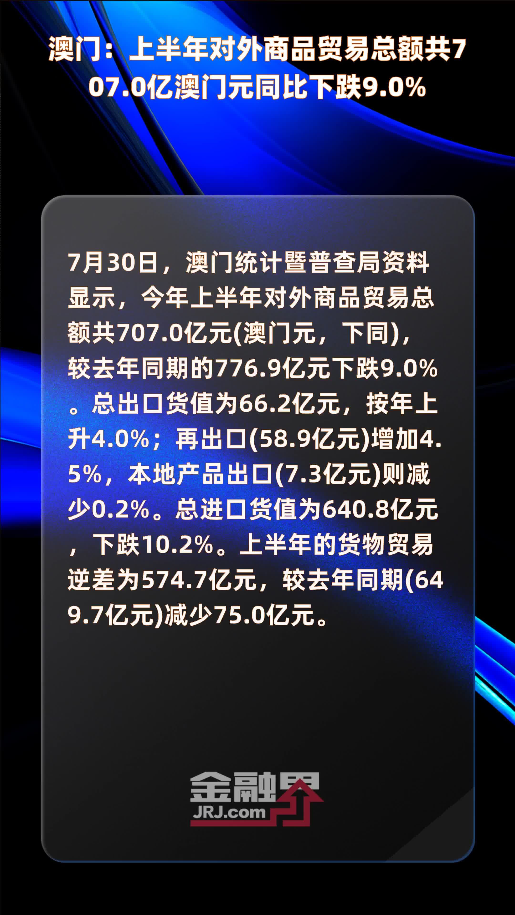 澳门最快报码开奖直播——实时掌握彩票动态，赢取丰厚奖金，澳门彩票开奖直播，实时掌握动态，赢取丰厚奖金