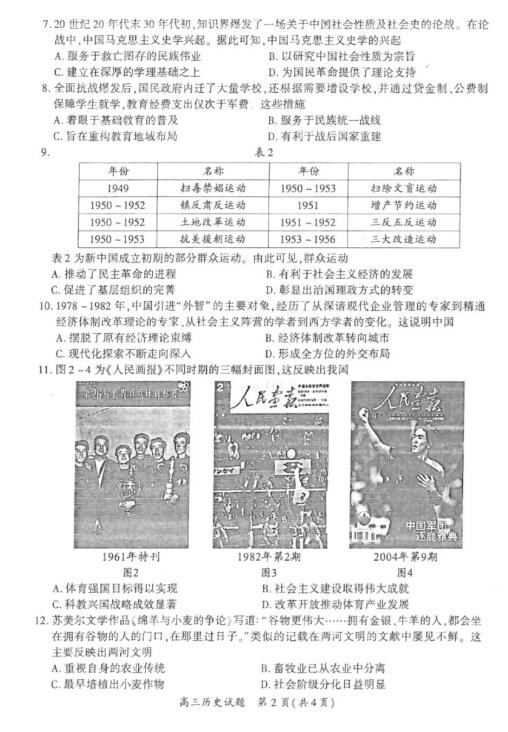 澳门历史开奖记录，探寻2025年的足迹与未来展望，澳门历史开奖记录，探寻未来展望至2025年