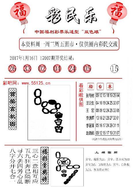 奥门彩民，探索博彩文化背后的故事，奥门彩民揭秘博彩文化背后的故事