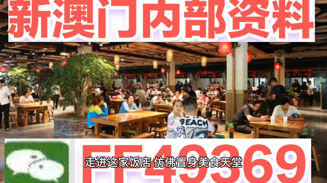 新澳门2025今晚开奖预测及彩票文化探讨，澳门彩票开奖预测及彩票文化深度探讨（2023年最新预测）