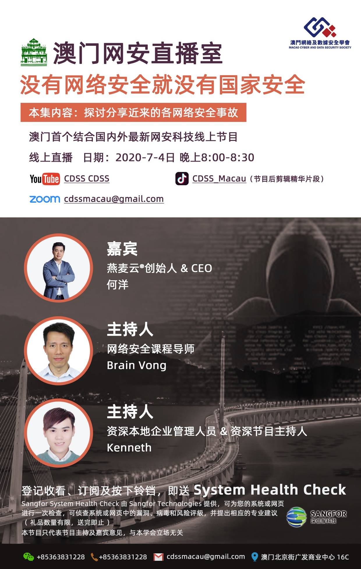 澳门最快开奖直播室网站——实时互动体验升级，澳门实时开奖直播室，互动体验升级，快速开奖尽在掌握