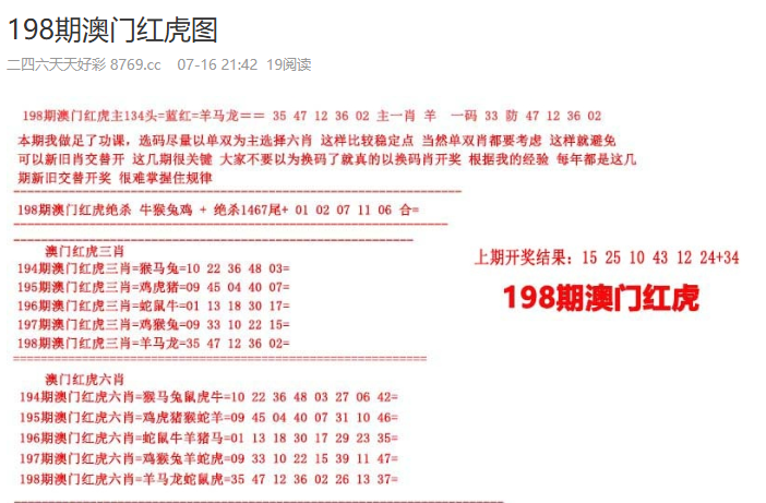 新2025年澳门天天开好彩，探索彩票的魅力与策略，探索彩票魅力与策略，澳门天天开好彩的新篇章（2025年）