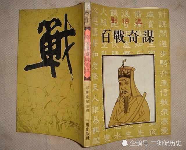 刘伯温四肖必中一肖选料，揭秘古代预测高手的智慧与技巧，揭秘刘伯温四肖预测高手的智慧与技巧，一选中必选料之秘