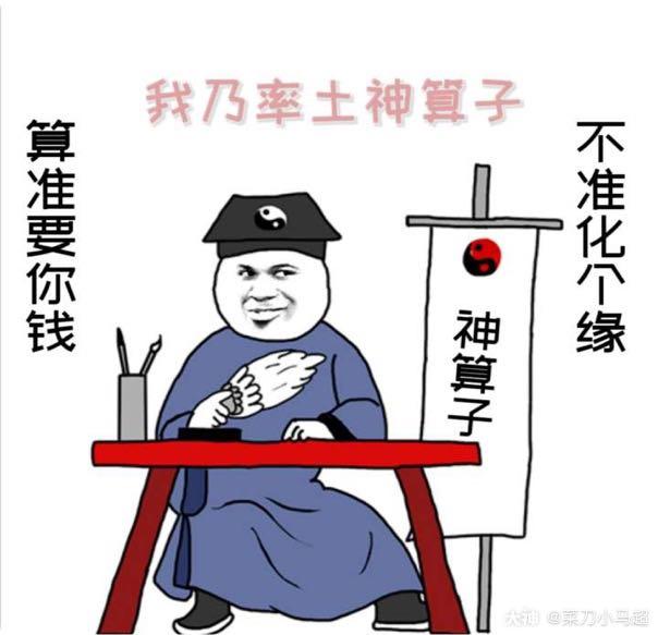 王中王资料一肖中神算子，揭秘神秘预测背后的故事，揭秘王中王的神秘预测，神算子背后的故事