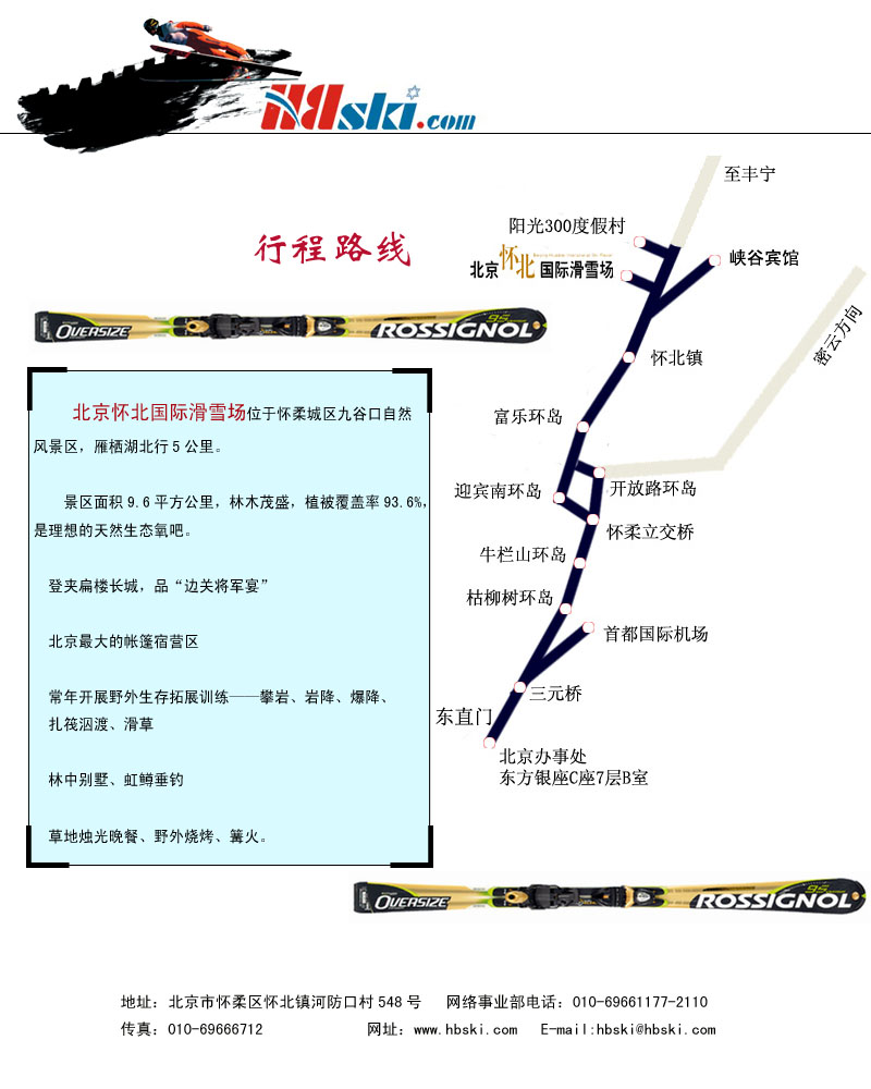 澳门动态澳盘新浪竞技风暴