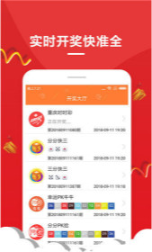 王中王开奖结果一肖中，揭秘彩票背后的秘密，揭秘彩票背后的秘密，王中王开奖结果一肖中揭晓