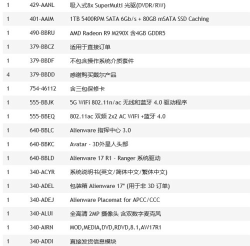 铁算算盘4887四肖期期中特免费送，揭秘背后的秘密与优势，揭秘铁算算盘4887四肖期期中特免费送的秘密与优势