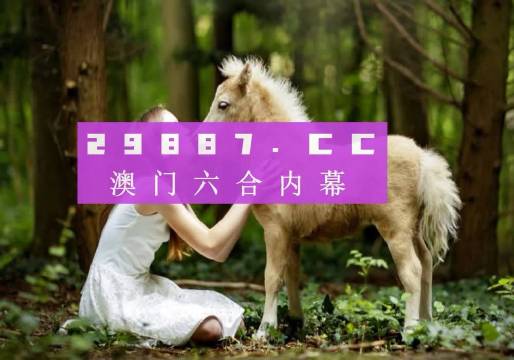 揭秘刘伯温六肖选一肖的神秘预测——探寻背后的故事与真相，揭秘刘伯温六肖选一肖的神秘预测，真相背后的故事探索
