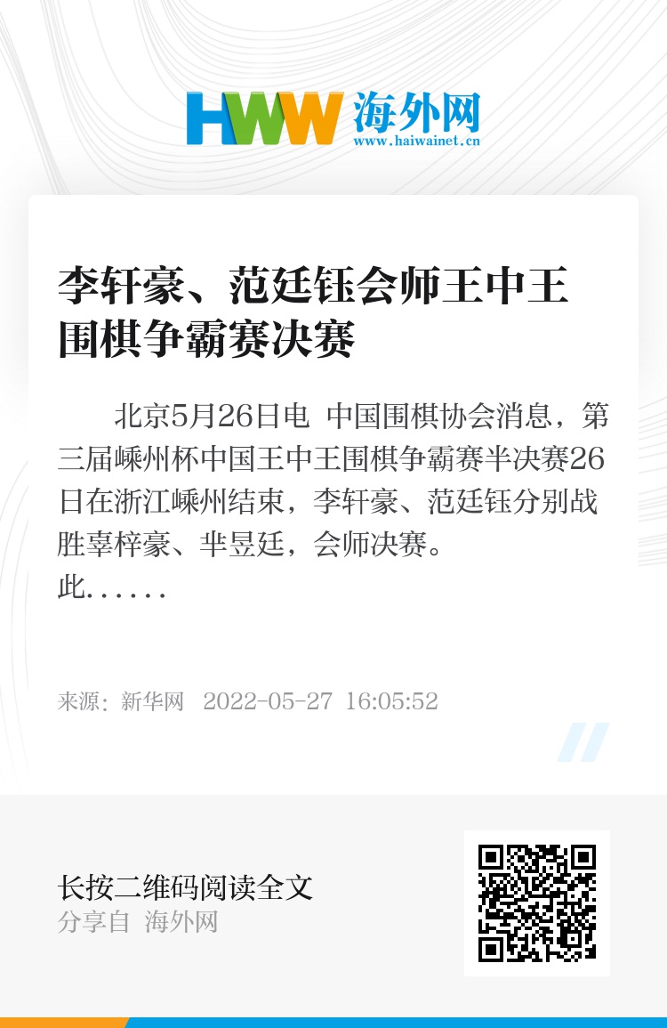 王中王铁算一肖，揭秘背后的奥秘与传奇故事，揭秘王中王铁肖背后的传奇故事与奥秘