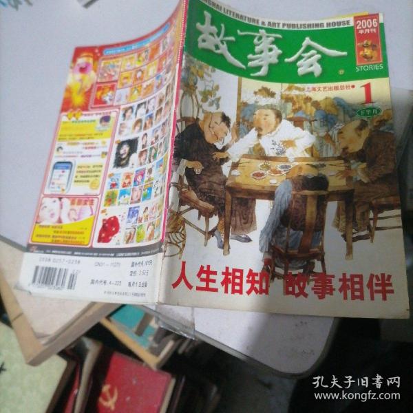 王中王一马一肖卜经期，深度解析与SEO优化策略，王中王一马一肖卜经期深度解析与SEO优化策略探讨
