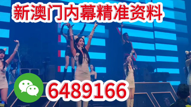 新澳门今晚必开一肖一特——深度解析与预测，澳门今晚生肖预测，深度解析与独家预测