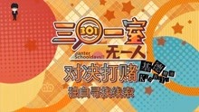 王中王301期指一生肖——揭秘背后的奥秘与意义，揭秘王中王301期生肖背后的奥秘与寓意