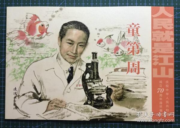 香港正版刘伯温期期精准一肖——揭秘预测技巧与真实性探讨，刘伯温期期精准预测技巧揭秘与真实性探讨，香港正版一肖预测揭秘