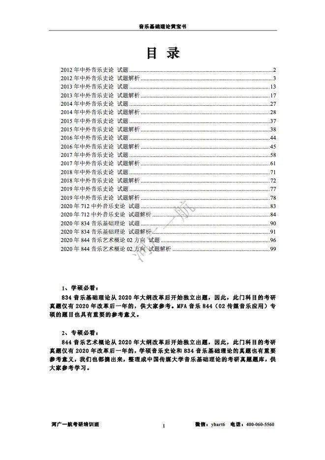 免费公开资料大全，探索无尽的知识海洋，免费公开资料大全，探索无限知识海洋的旅程