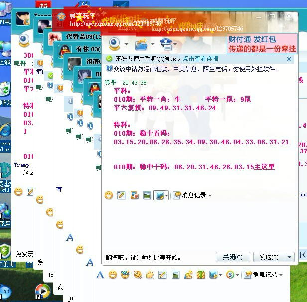 十码期期中