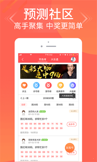 王中王一肖三码资料论坛，探索与解析，王中王一肖三码资料论坛，深度探索与解析