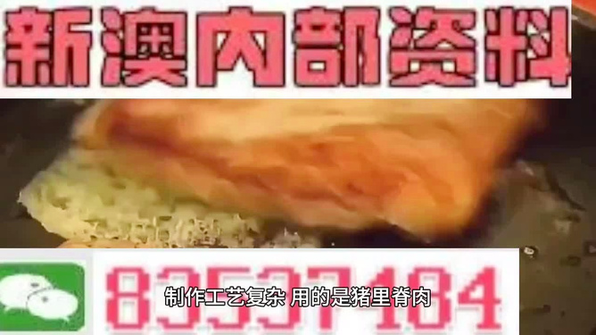 澳门最快开奖资料今晚，揭秘彩票开奖秘密与最新动态，澳门彩票开奖秘密揭秘与最新动态快报