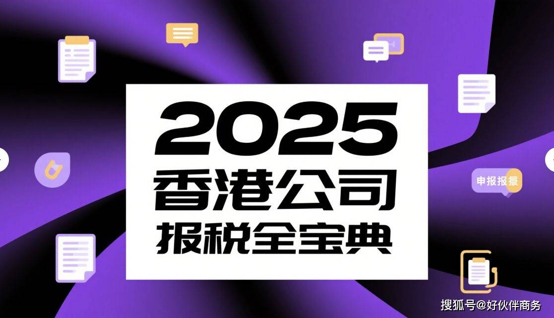 香港正宗六宝典资料大全眼观六路——全面解析与深度探索，香港正宗六宝典资料大全眼观六路，全面解析与深度探索指南