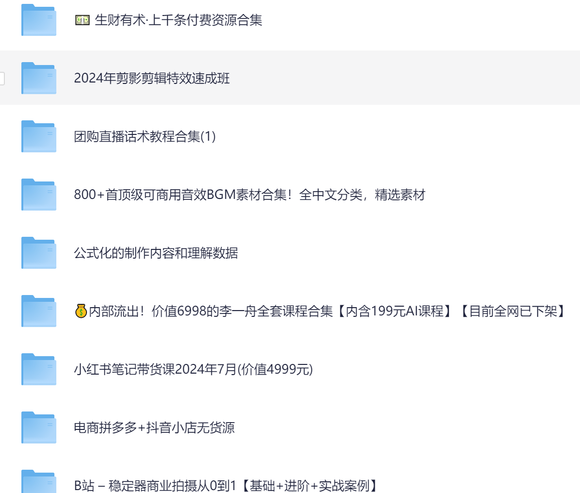 2025年新奥梅特免费资料大全，获取最新资源指南，2025年新奥梅特免费资源指南，获取最新资料大全