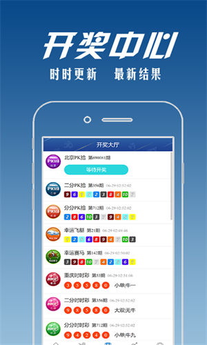 新澳门最快现场开奖，探索现代博彩业的极速魅力，现代博彩业魅力揭秘，新澳门最快现场开奖探索