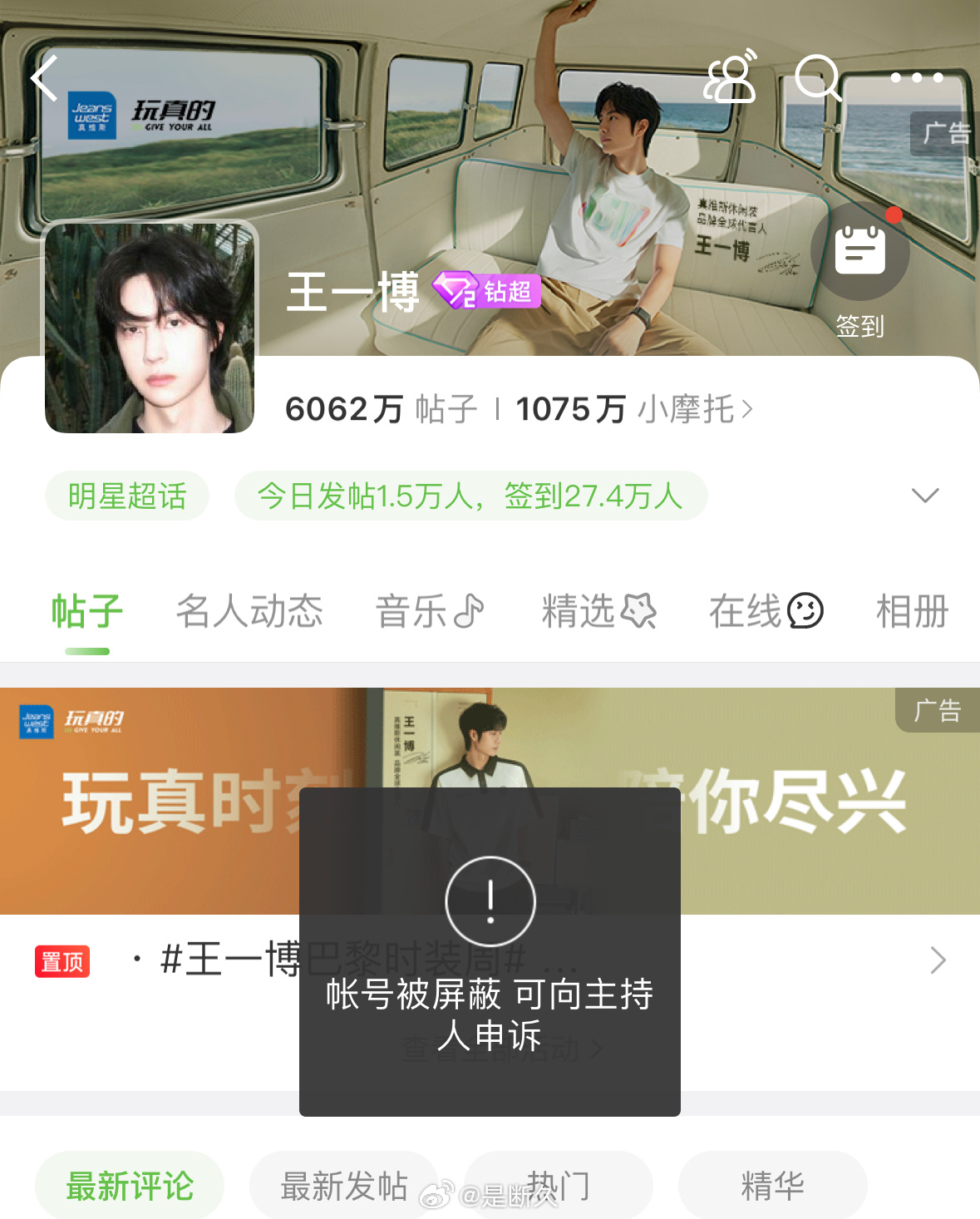 探索王中王资料，一肖的独特魅力与传奇故事，揭秘王中王资料，一肖传奇与独特魅力探索