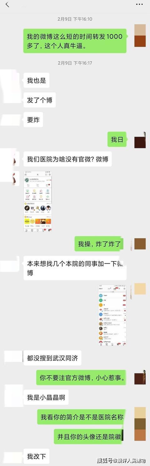 关于肖码的探讨，揭秘数字背后的秘密与SEO优化策略，肖码揭秘，数字背后的秘密与SEO优化策略探讨