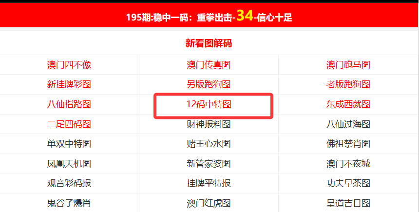 2023年新澳最新开奖结果查询指南，2023年新澳开奖结果查询指南，轻松掌握最新开奖信息