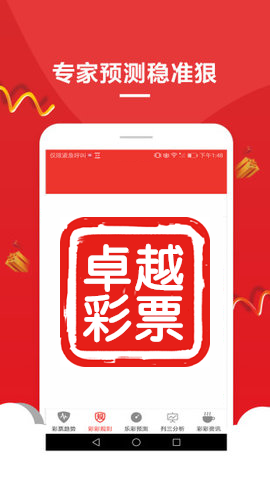 澳门精准一肖一码，揭秘背后的秘密，澳门精准一肖一码揭秘，背后的秘密大揭秘