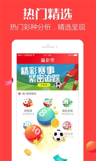 新澳门彩历史开奖结果走势图，深度解析与前瞻性预测，澳门彩走势图深度解析与前瞻性预测，历史开奖结果揭示未来趋势