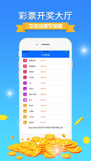 澳门最快开奖现场揭秘，实时开奖，极速体验，澳门开奖现场揭秘，实时开奖，极速体验之旅