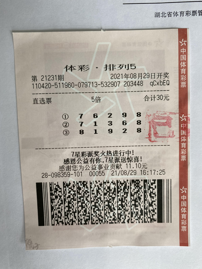 一码出特号猜最佳答案解析，一码出特号猜最佳答案解析揭秘