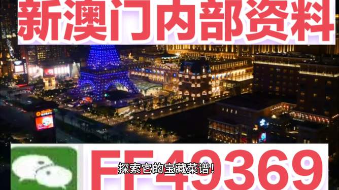 澳门彩票预测与号码分析，探索未来的幸运数字（关键词，澳门今晚开什么号码），澳门彩票预测与号码深度分析，揭秘未来幸运数字之谜