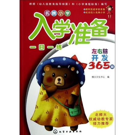 王中王365期指一生肖，深度解读与SEO优化策略，王中王365期生肖深度解读与SEO策略优化指南