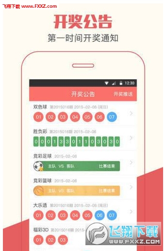 王中王一肖码