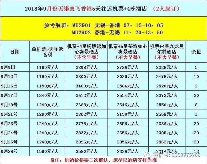 澳门开奖结果揭晓