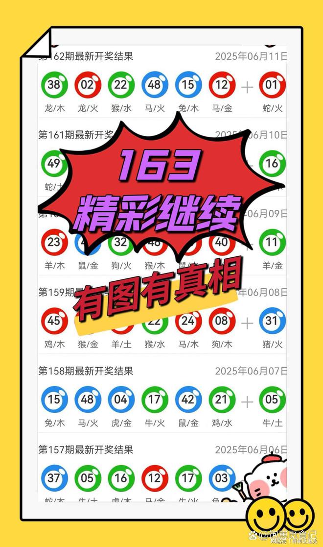 最新澳门彩票开奖结果，今天澳门码出了什么？，澳门最新彩票开奖结果及今日澳门码中奖号码揭晓