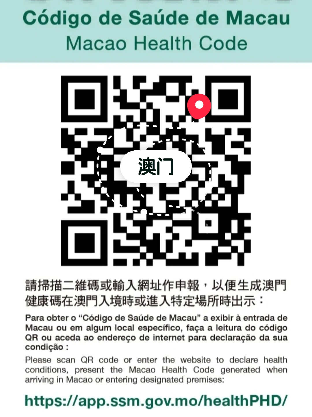 探索澳门未来，揭秘澳门码与预测未来的趋势（澳门正版精准码），揭秘澳门未来趋势，探索澳门码与发展预测（澳门正版精准码详解）