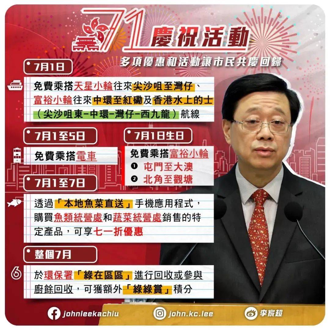 香港码资料全免费获取指南，香港码资料全攻略，免费获取指南