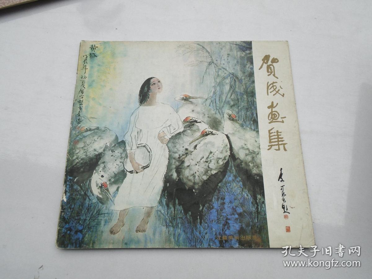 王中王正版一肖平马图，深度解析与SEO优化策略，王中王正版一肖平马图深度解析与SEO策略探讨
